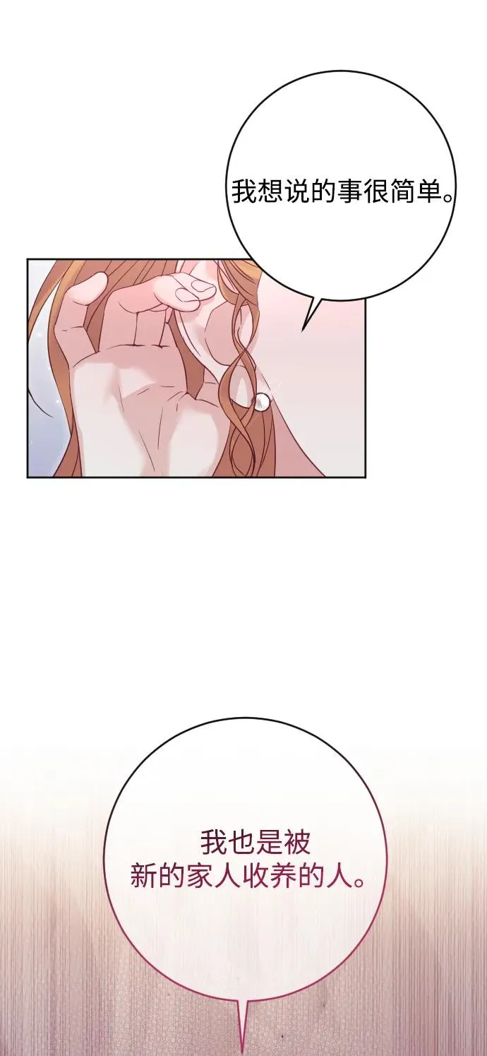 第53话86