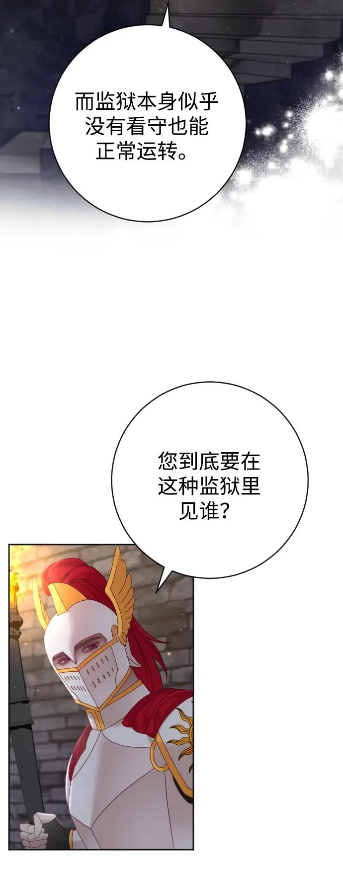 第17话41