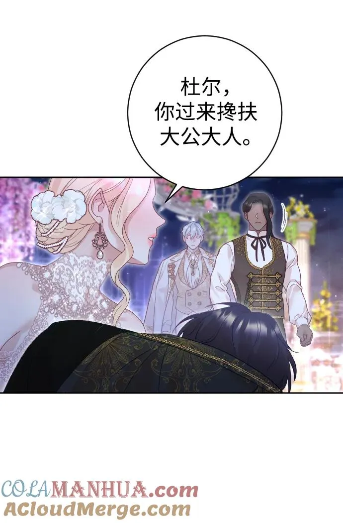 第26话9
