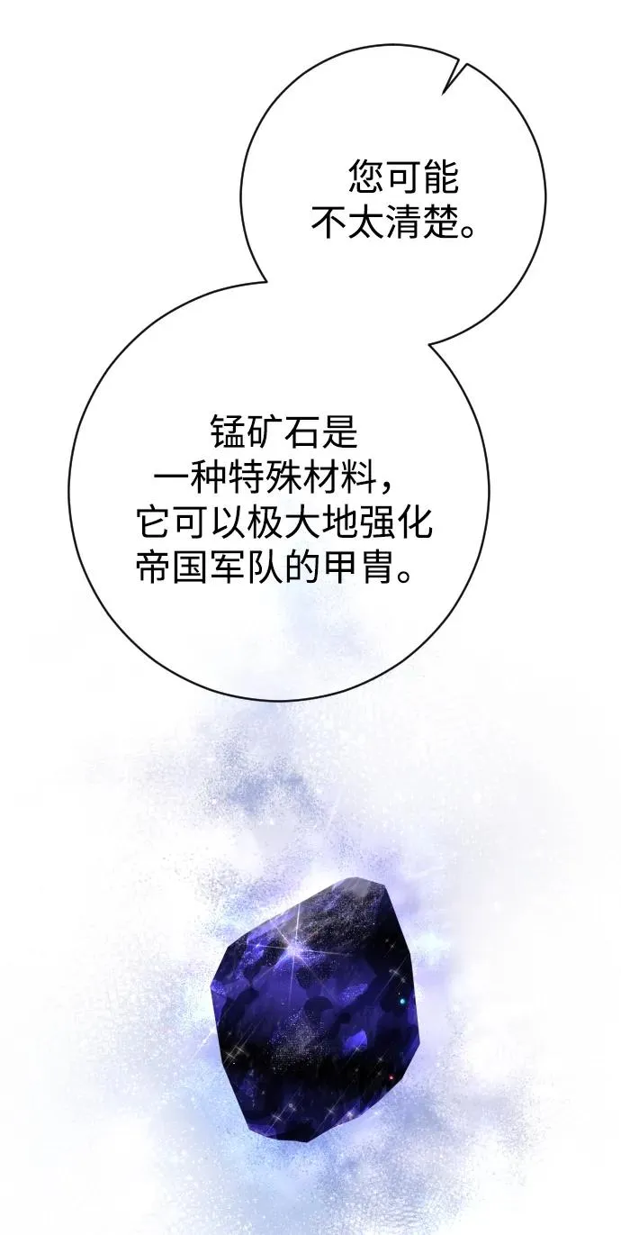 第42话38