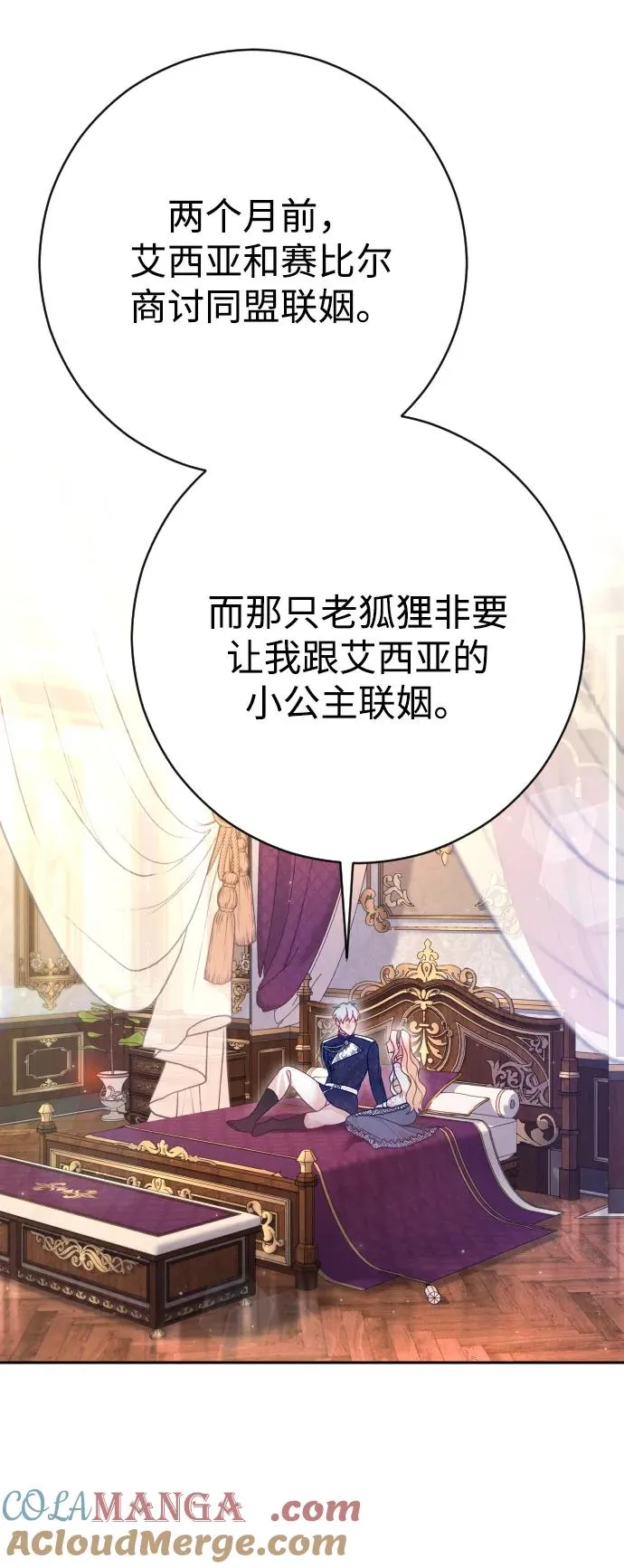 第46话63