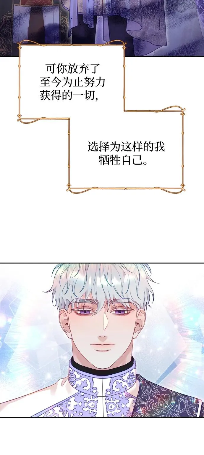 第52话44