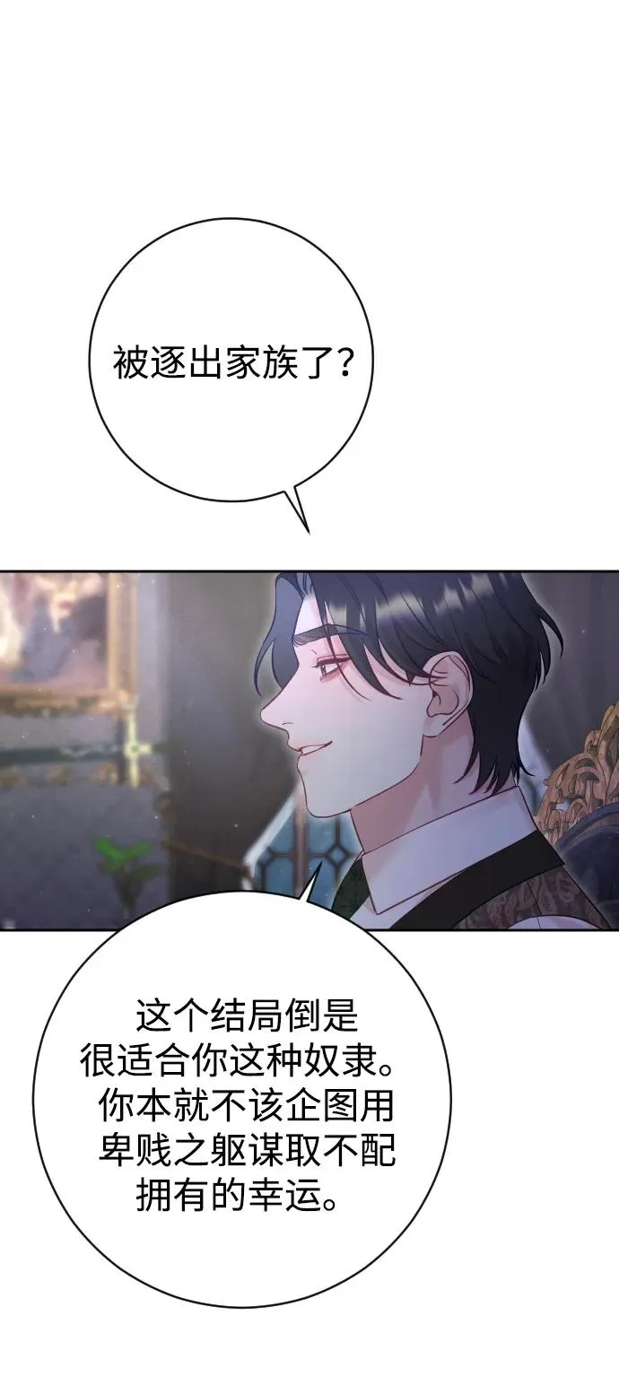 第30话35