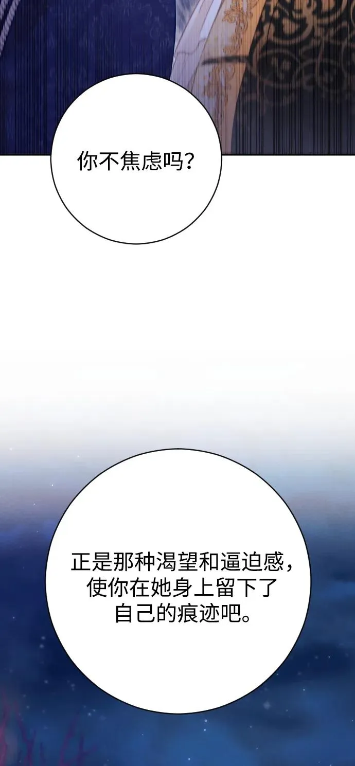 第48话58