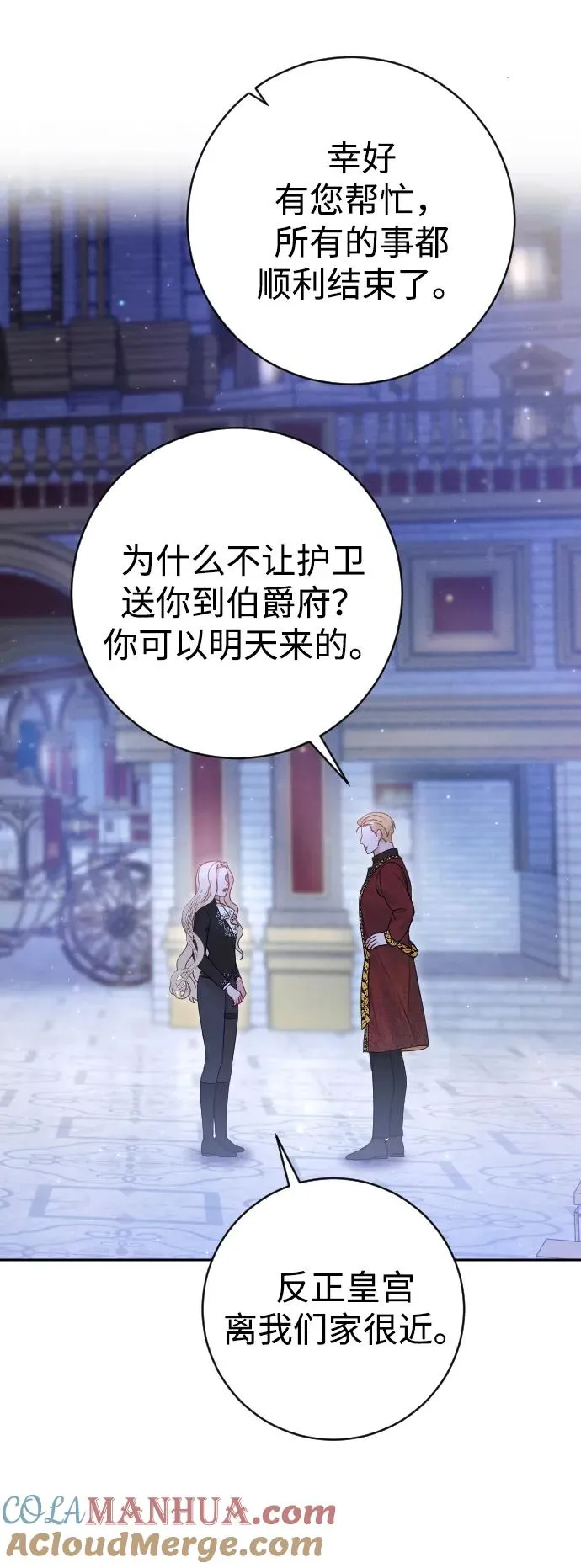 第34话3