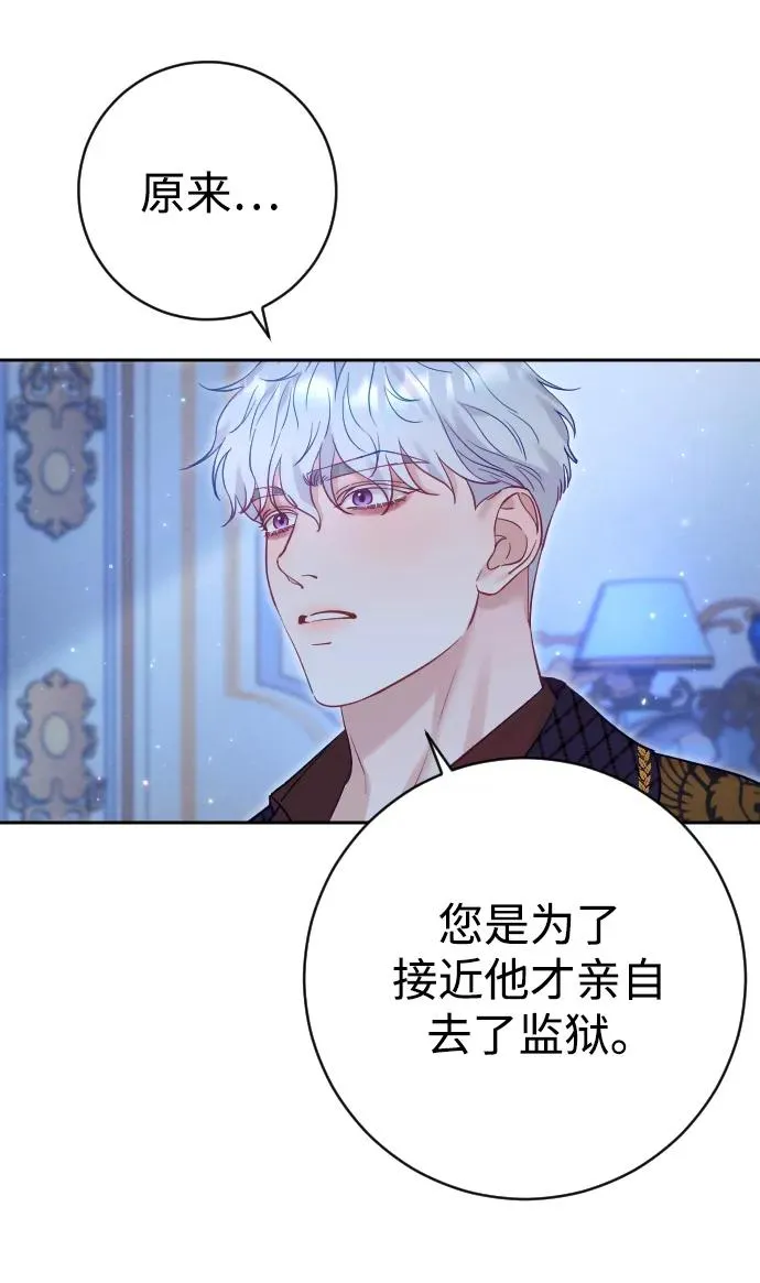 第27话41