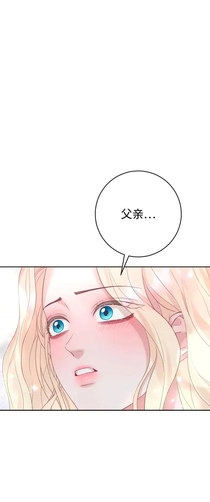 第58话14