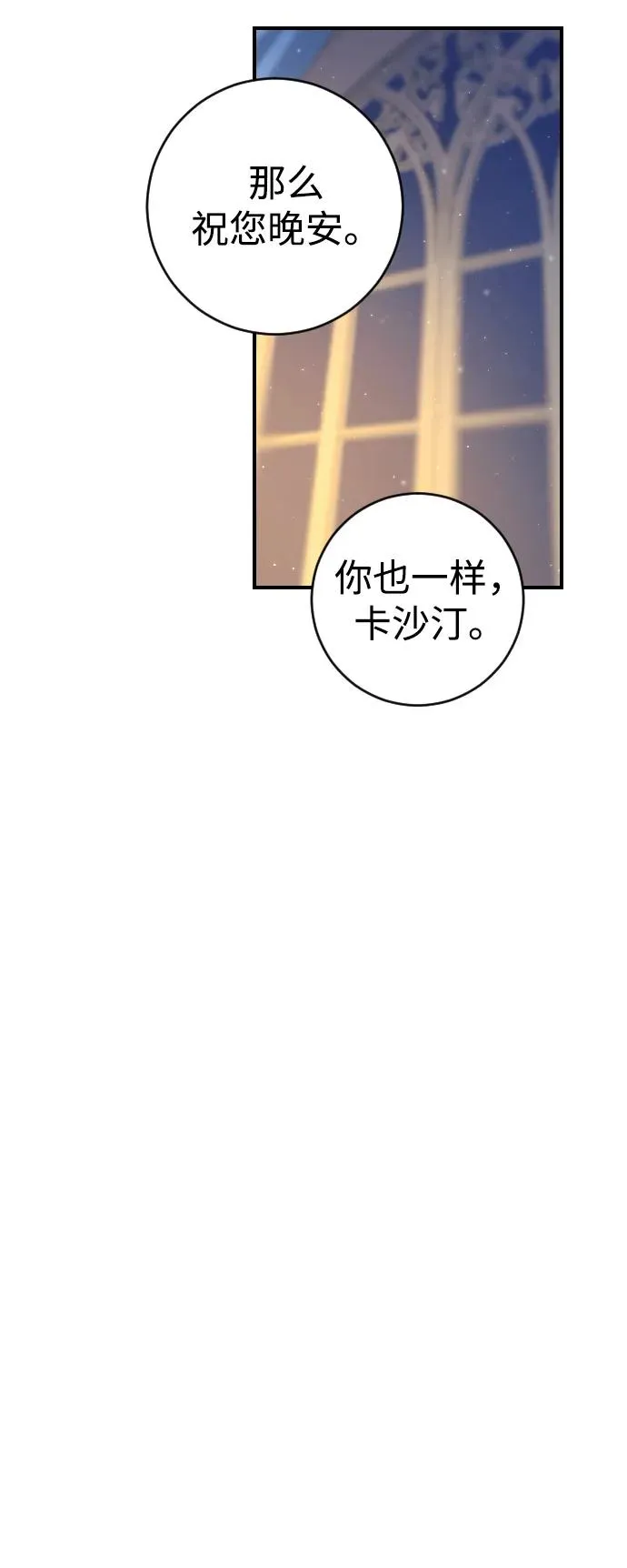第4话62