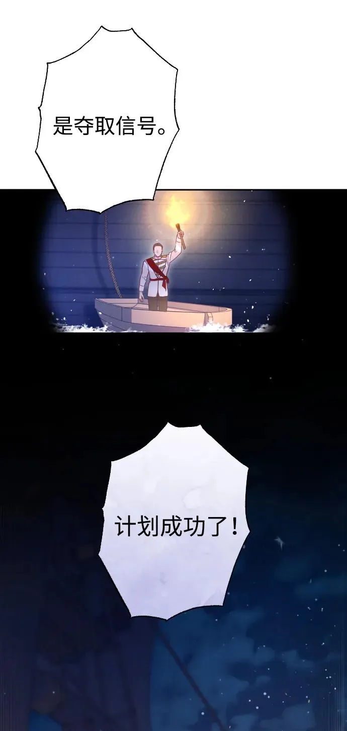 第42话16