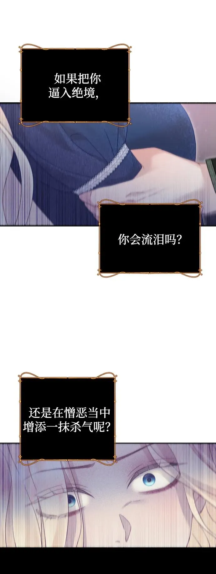 第54话16