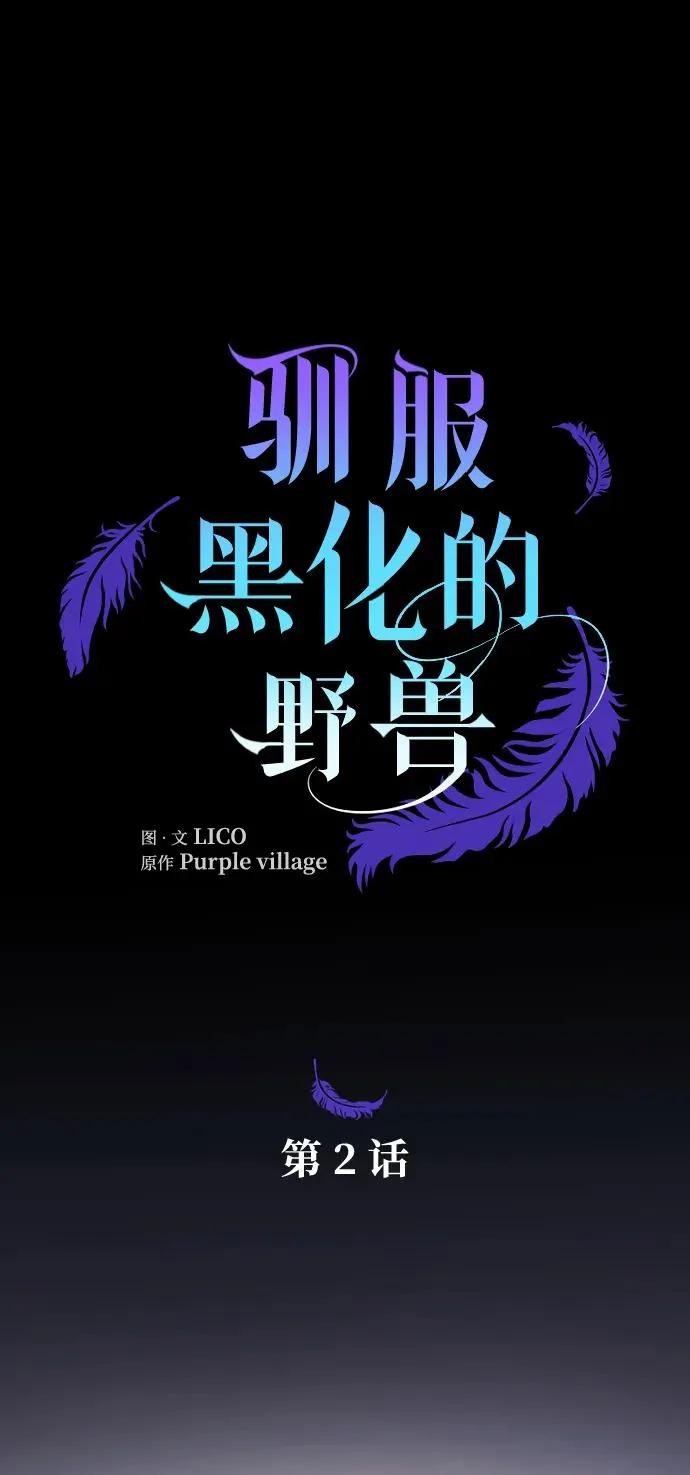 第2话31