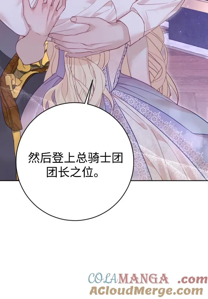 第61话51