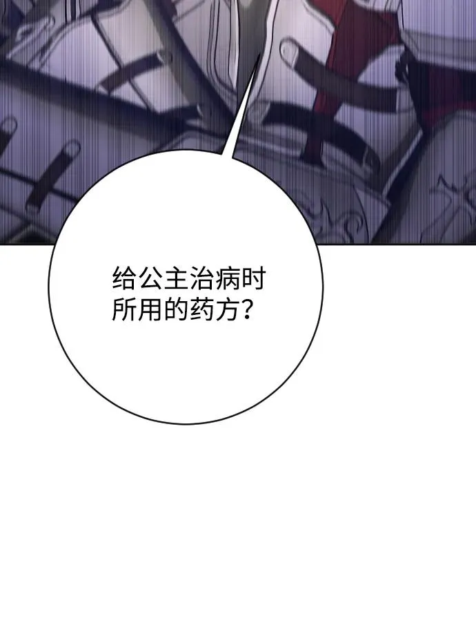 第73话61