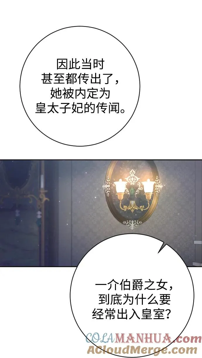 第27话69