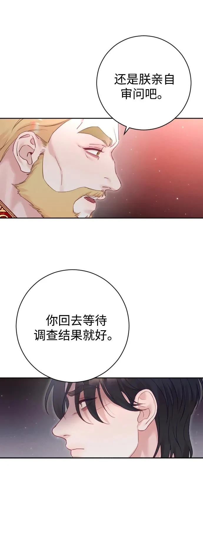 第42话52