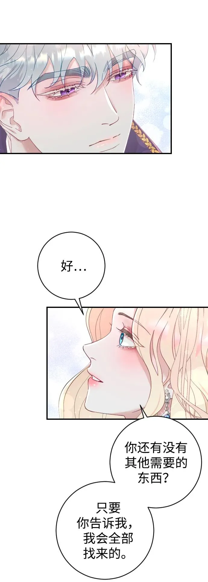 第4话49