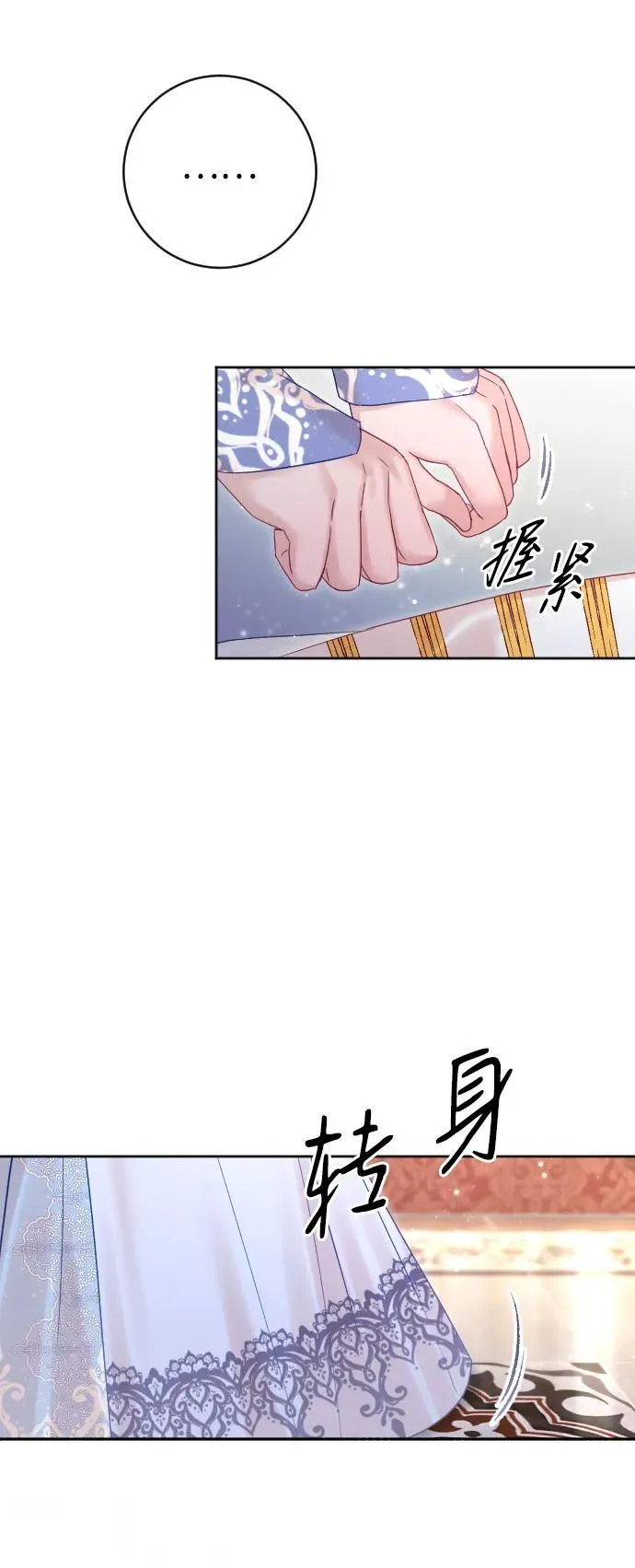第56话29