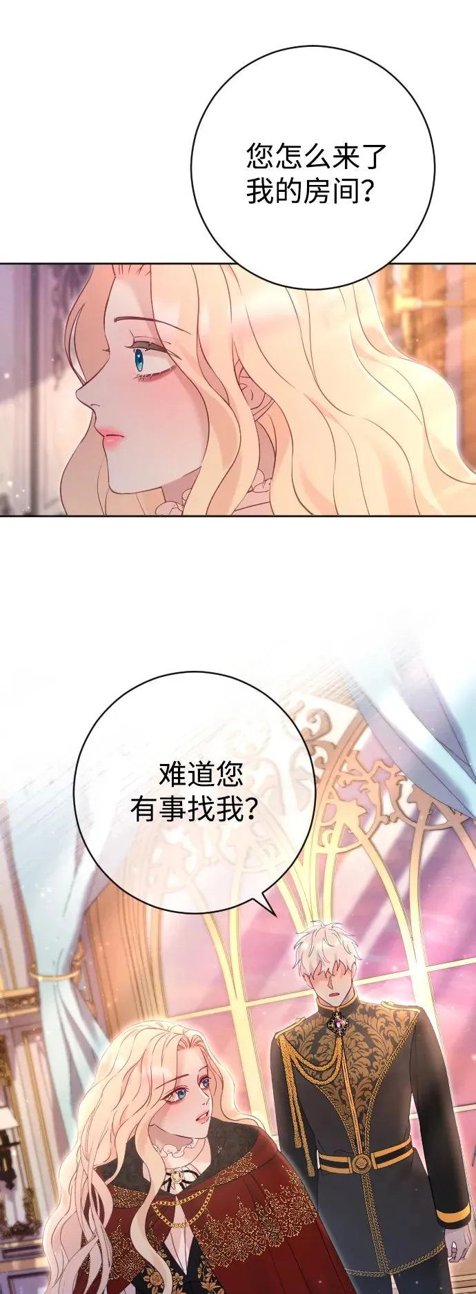 第20话4