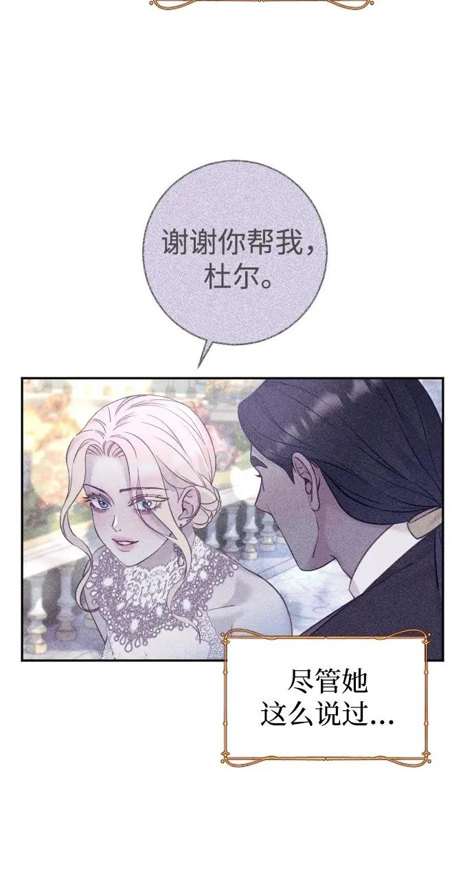 第28话4