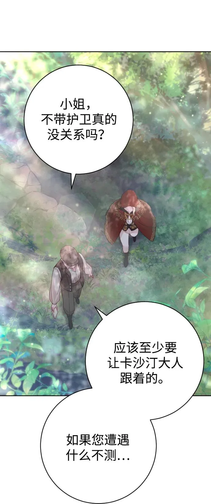 第19话43