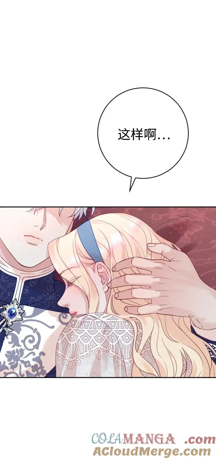 第46话69