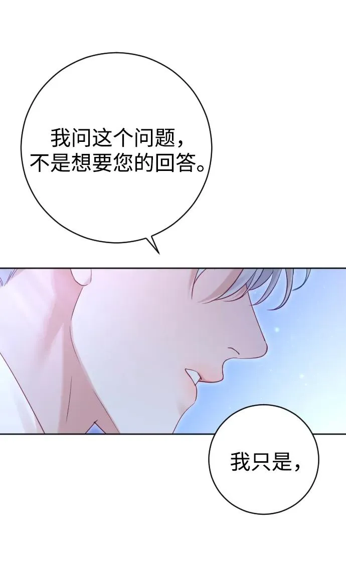 第39话82