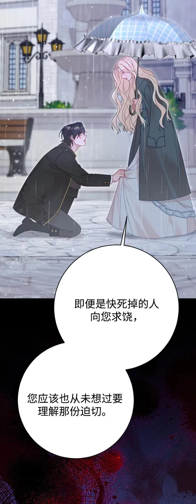 第65话95