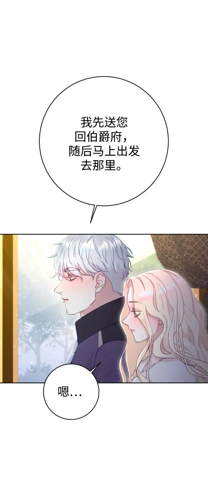 第62话22