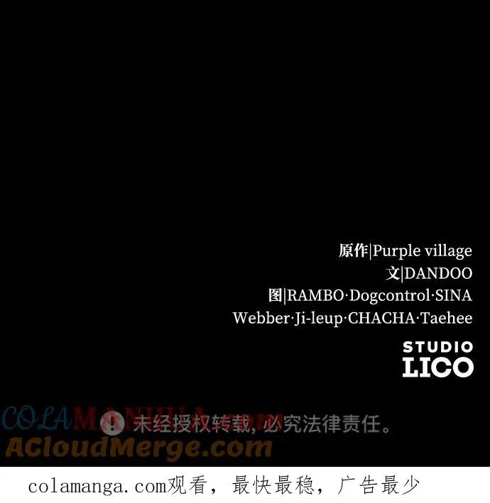 第31话90