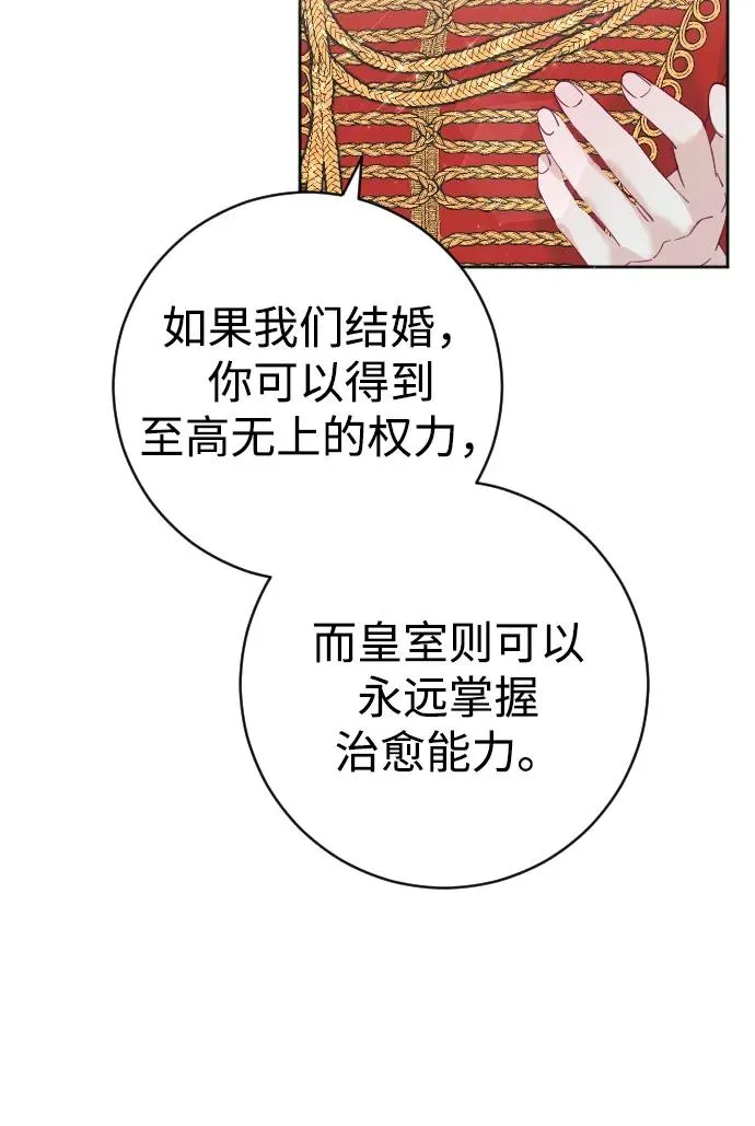 第16话13