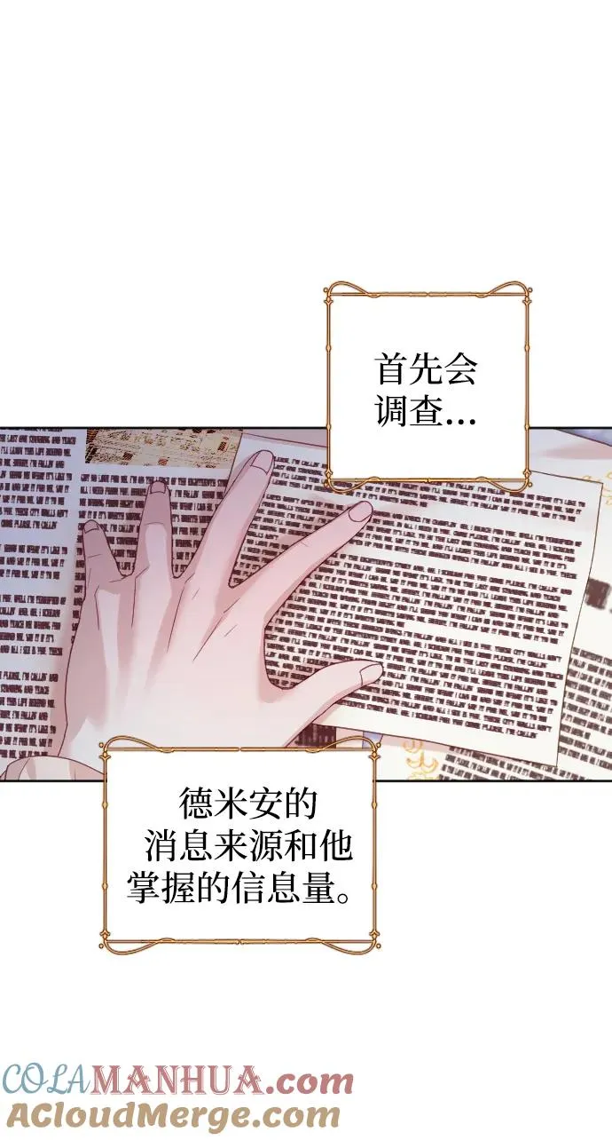 第34话39