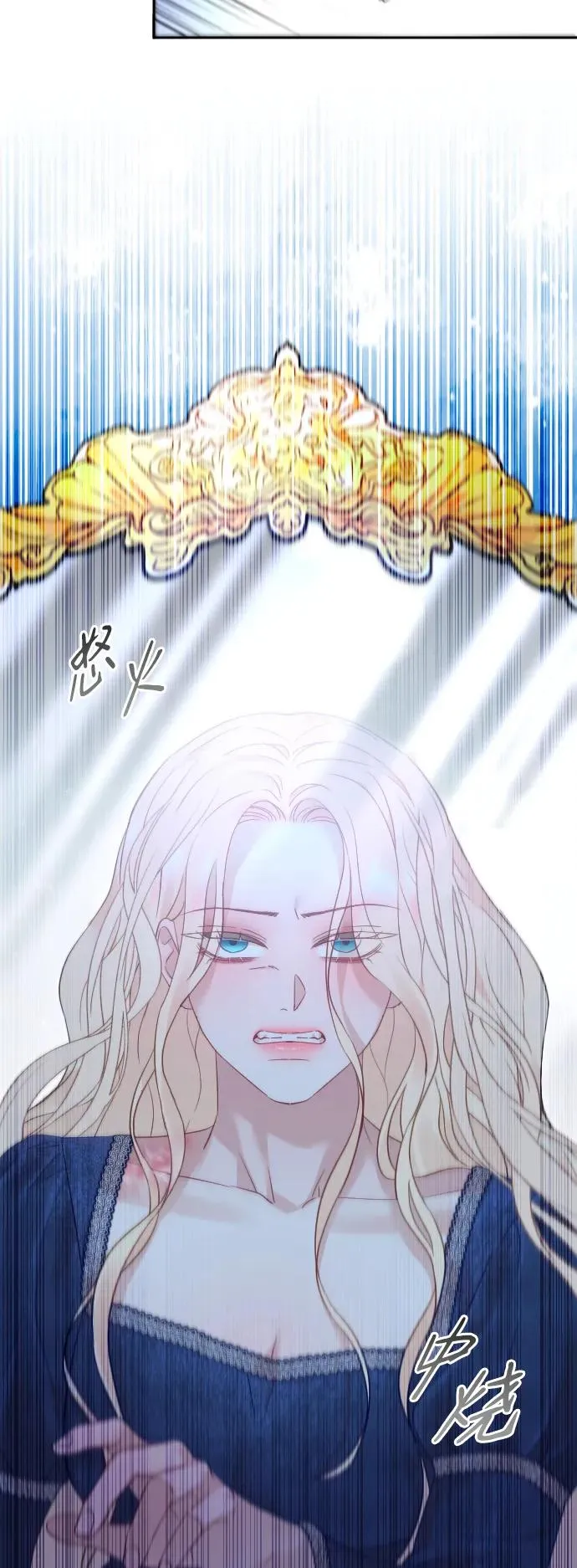 第44话85