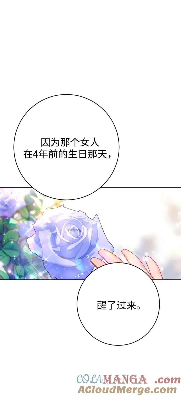 第56话84