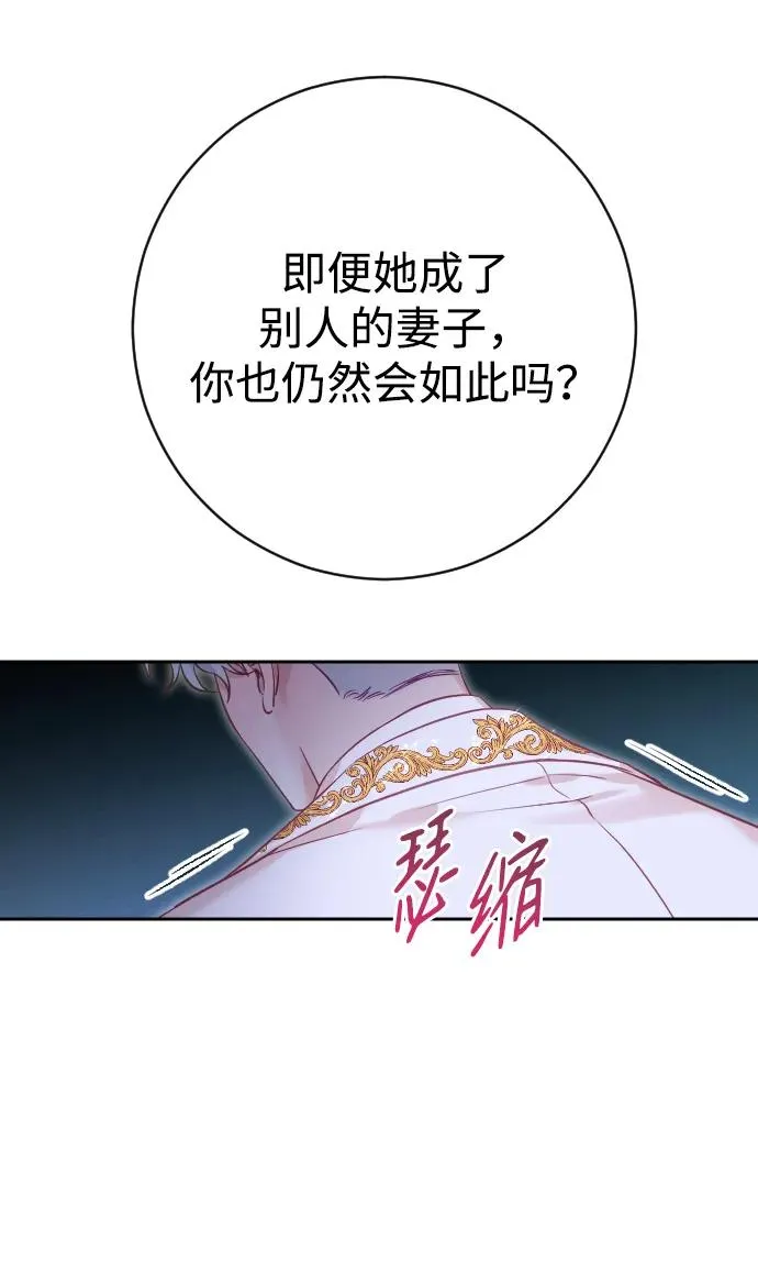 第26话49