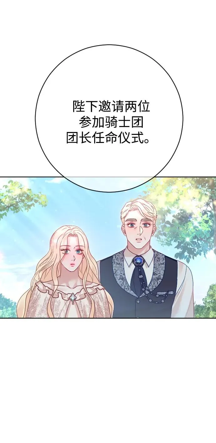 第43话11