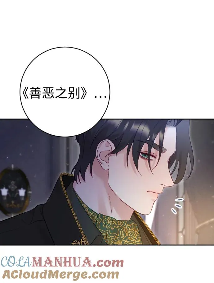 第33话6