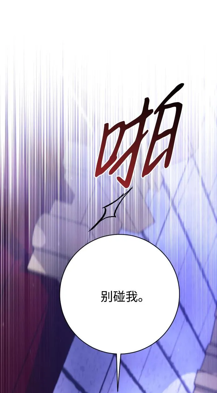 第60话86