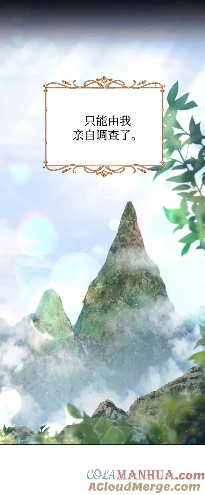 第19话42
