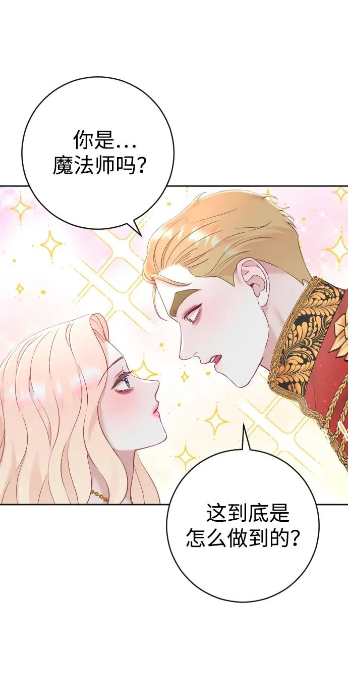 第16话25