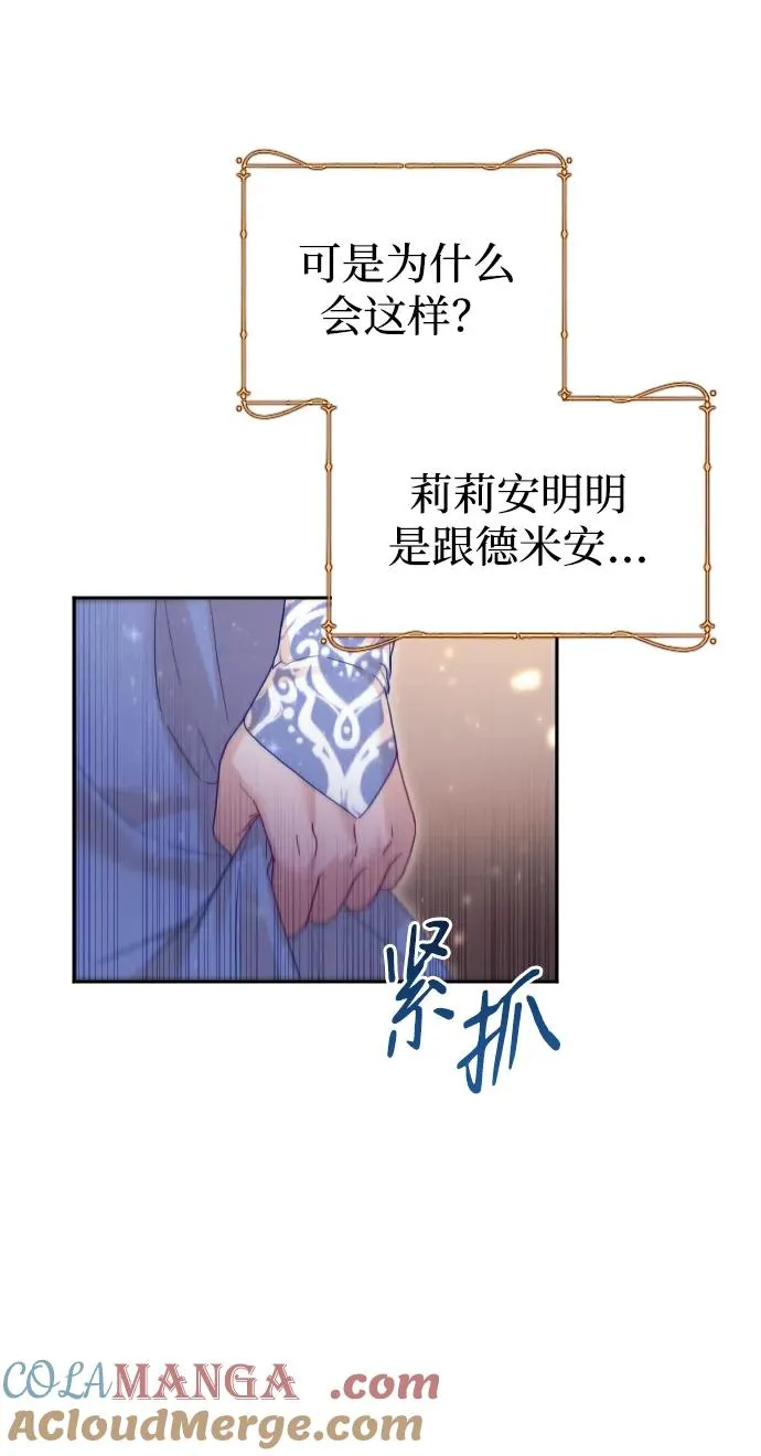 第50话18
