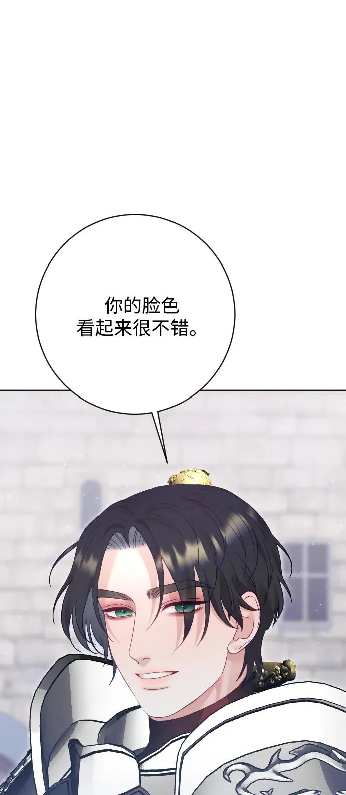 第71话25