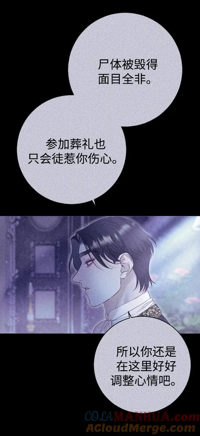 第32话57