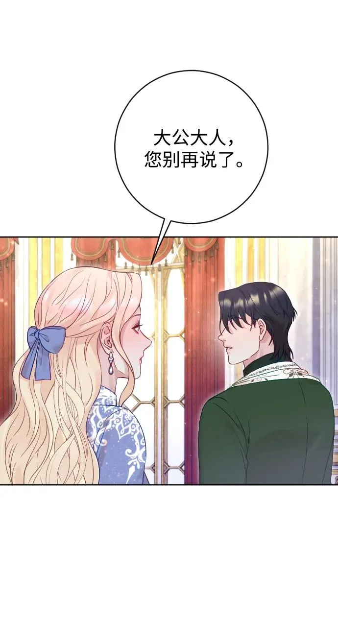 第53话32