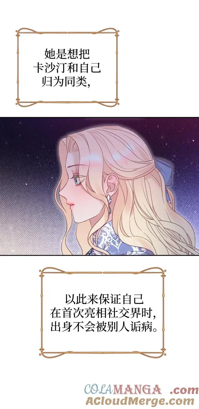 第50话9
