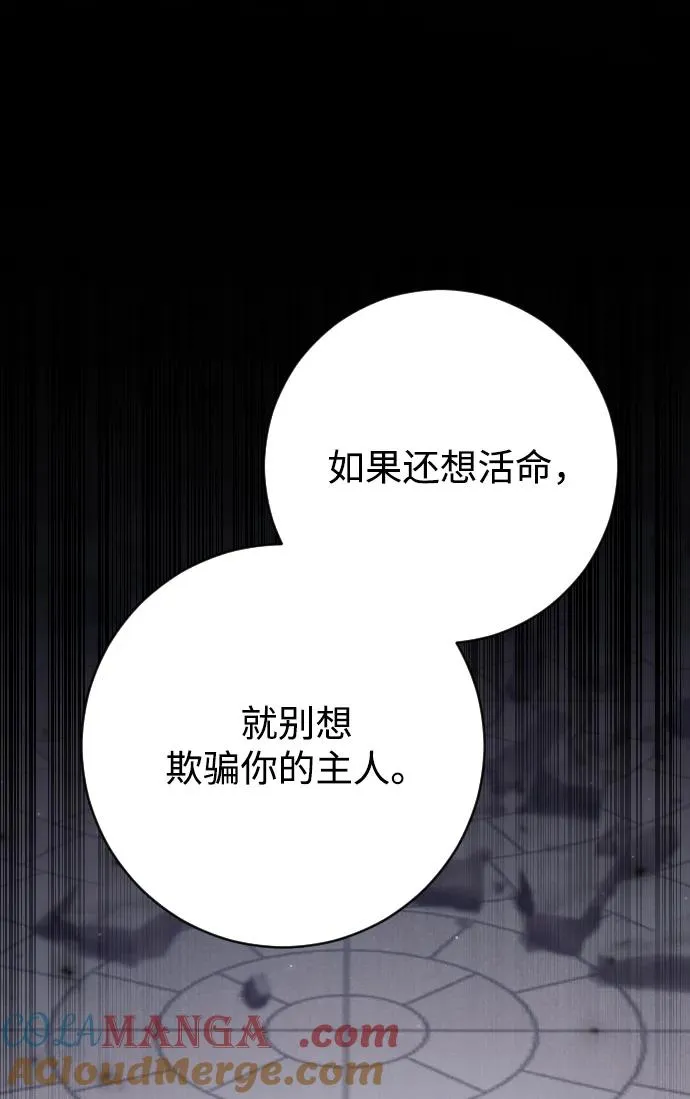 第75话108