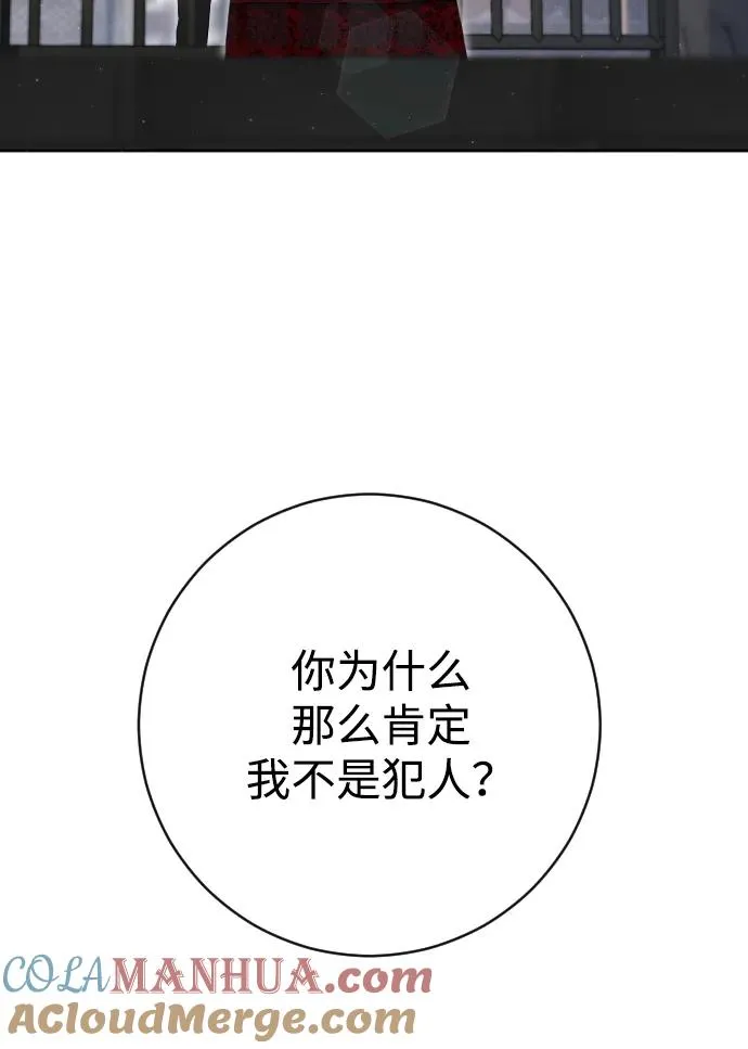 第17话57