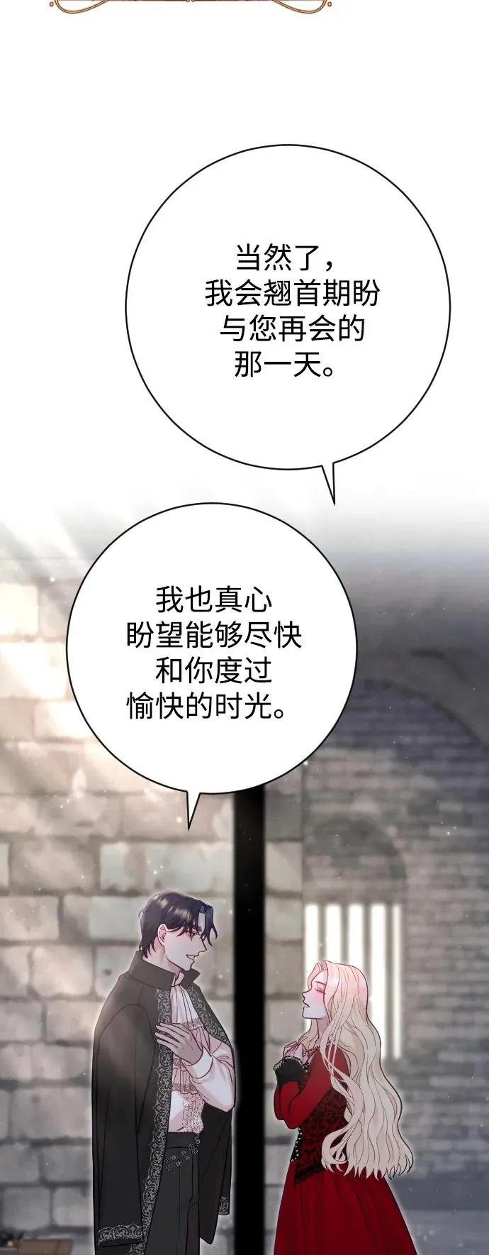 第18话56