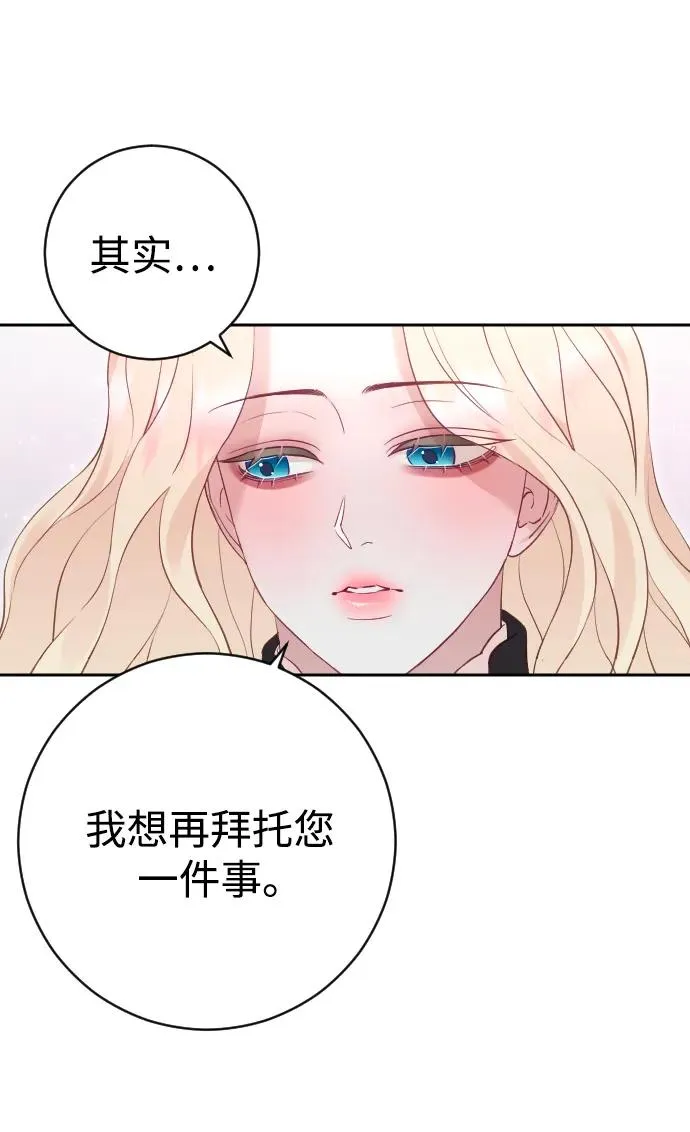 第31话71