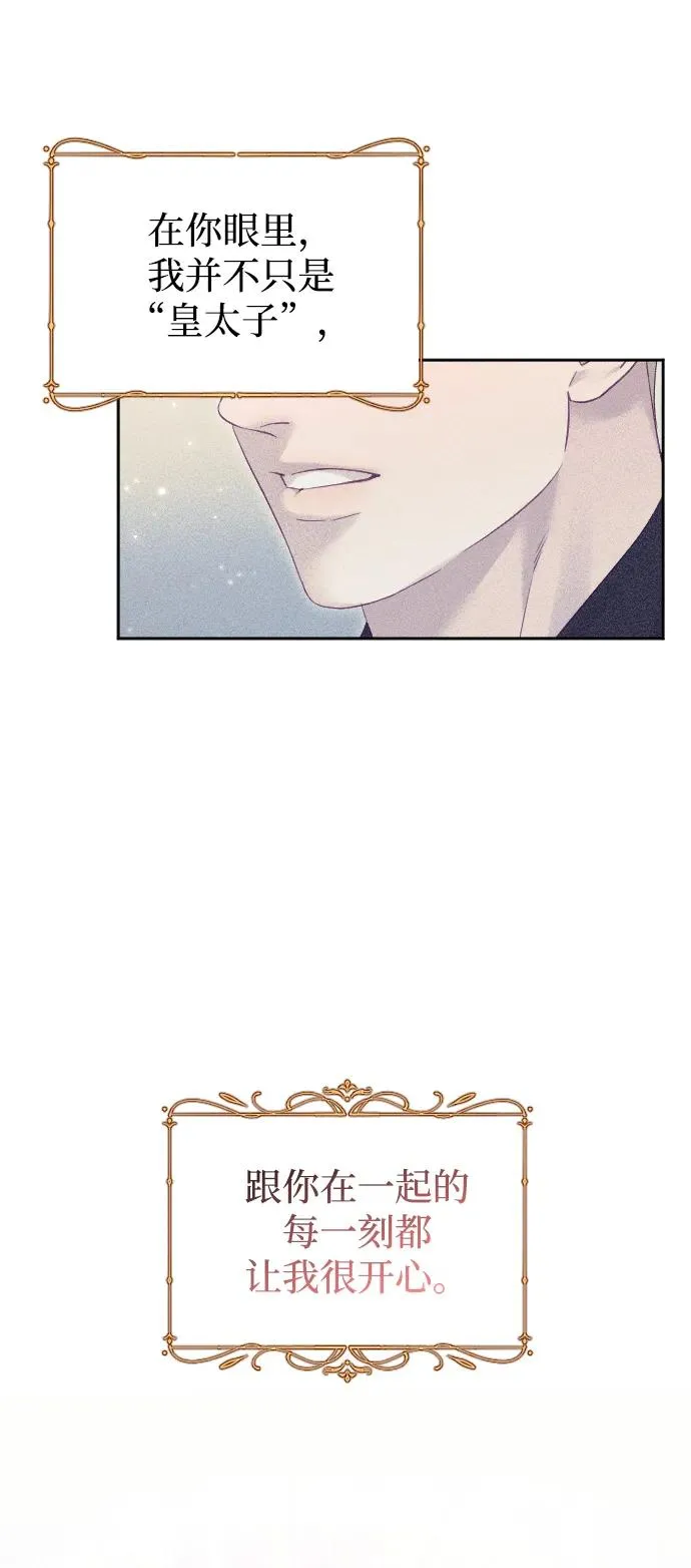 第55话43