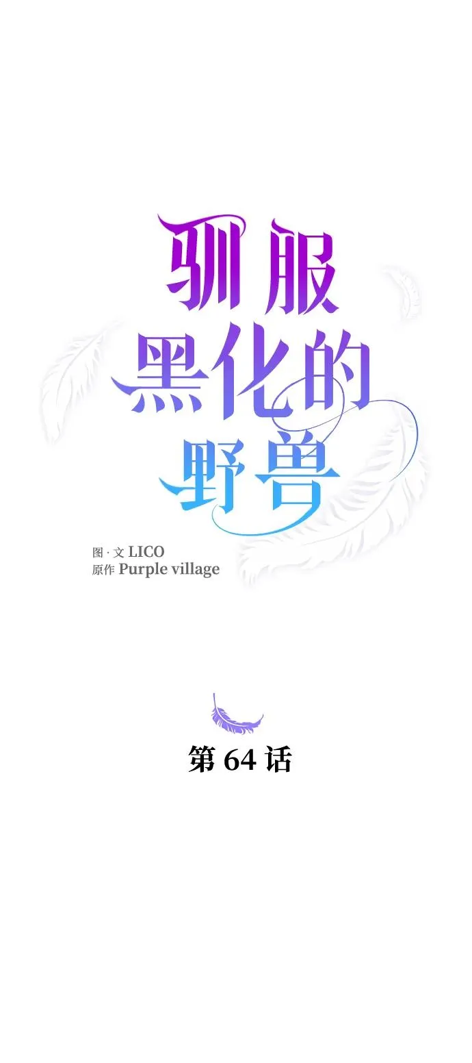 第64话22
